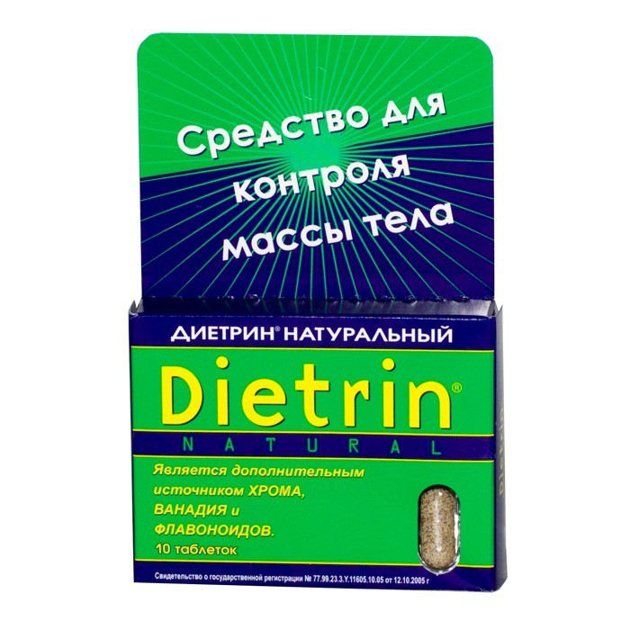Диетрин Натуральный таблетки 900 мг, 10 шт. - Магадан